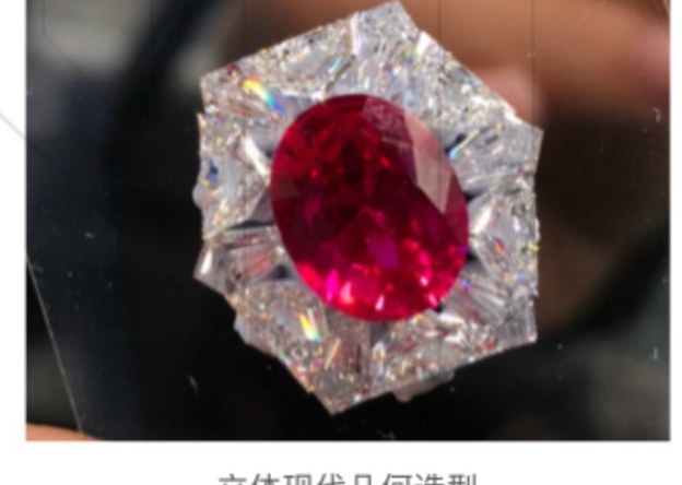 摆胚设计实拍——立体现代几何造型（八角构型）